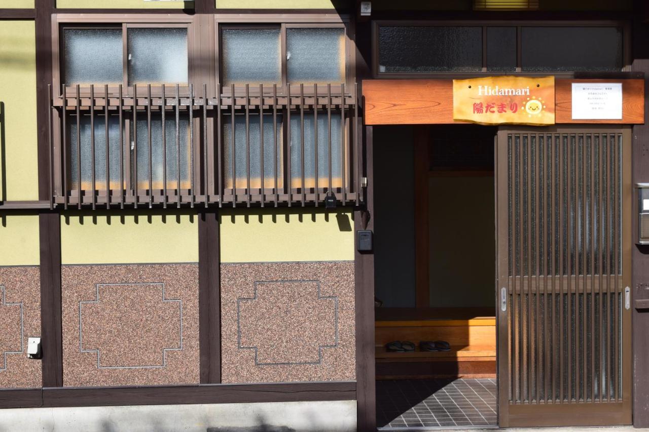 Hidamari Takayama (Gifu) Exterior foto